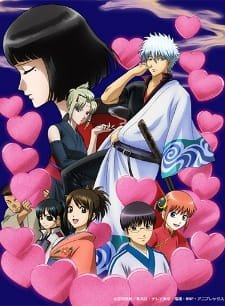 Gintama Aizome Kaori Hen