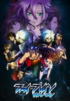 Phi Brain Kami No Puzzle Shukuteki Ratsel Hen